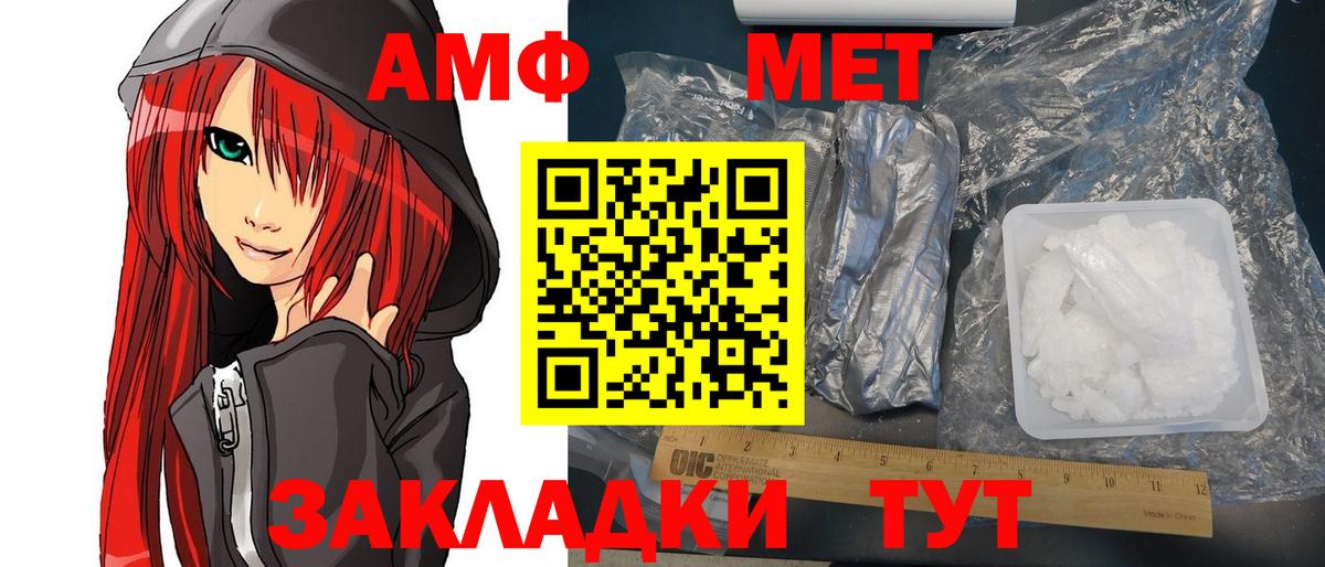 АМФ VHQ Пугачёв