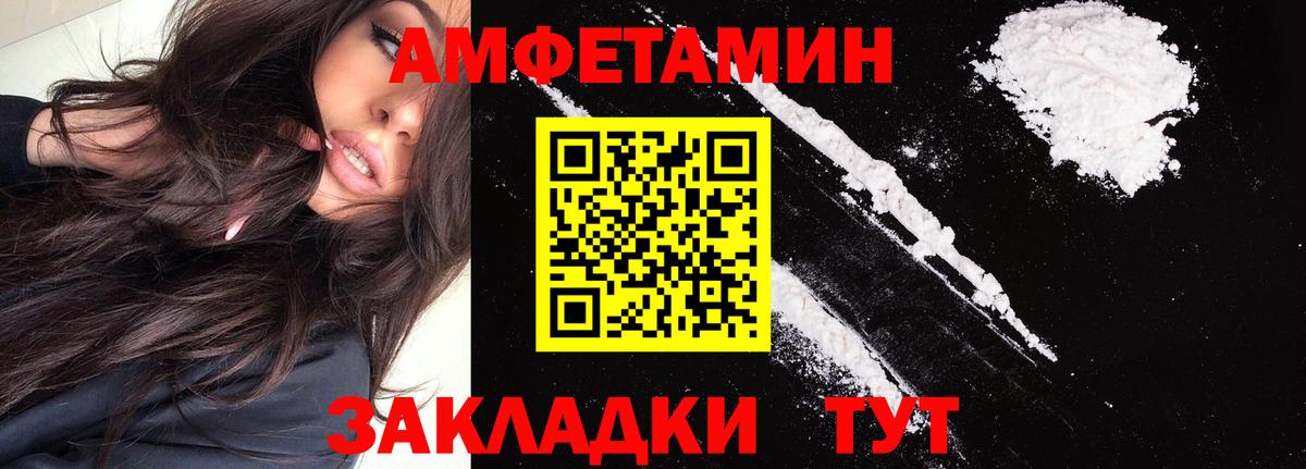 сайты даркнета Telegram  АМФ  Вход с VPN  АМФЕТАМИН VHQ  Пугачёв 