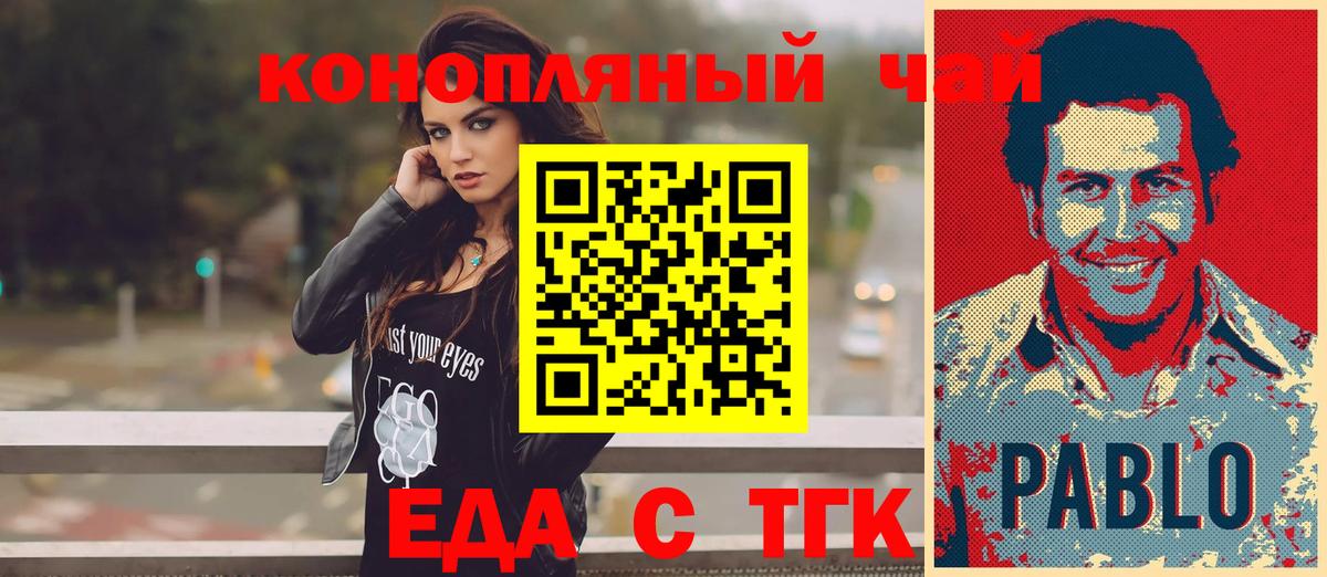 Гашиш Пугачёв