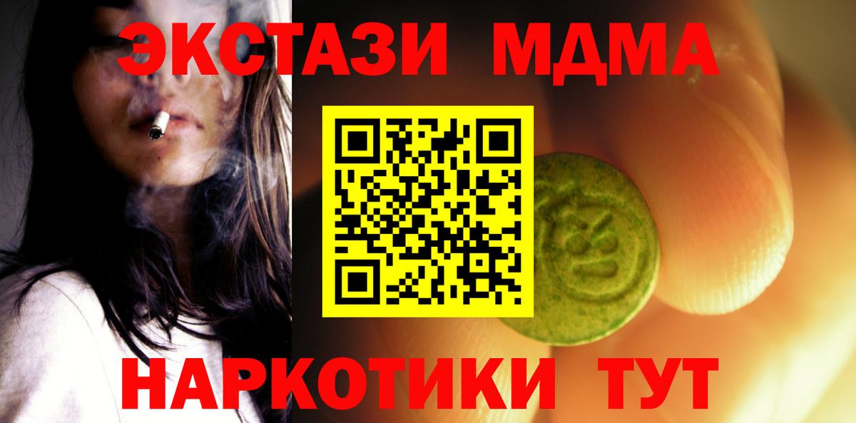 Пугачёв  ЭКСТАЗИ TESLA  Экстази TESLA  Вход с VPN 