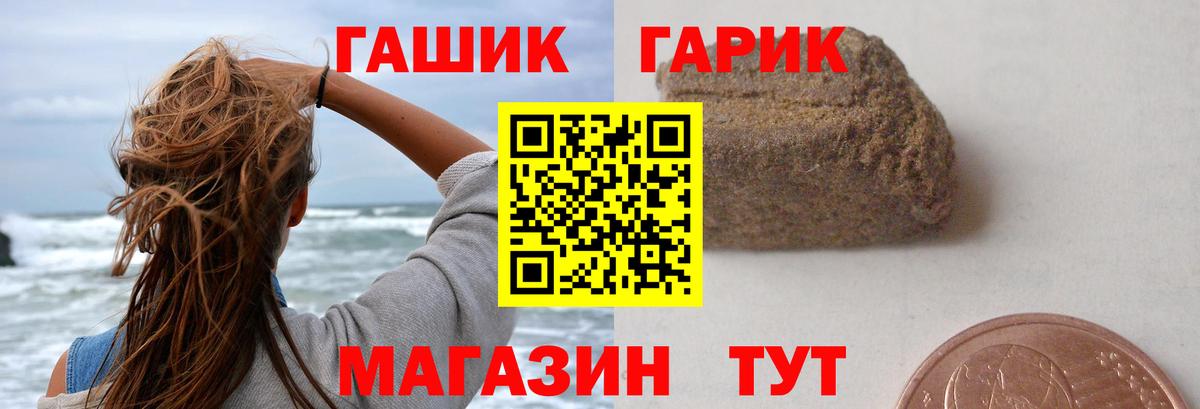 Гашиш индика сатива Пугачёв