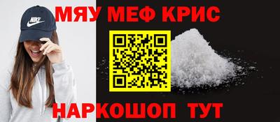 COCAINE Будённовск