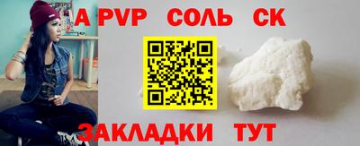а пвп мука Бузулук