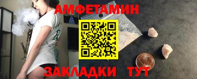 COCAINE Будённовск