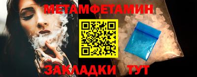 а пвп мука Бузулук