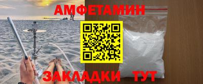 трава Мариинск