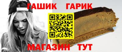 герыч Бугуруслан