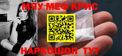 COCAINE Будённовск