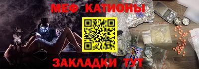 COCAINE Будённовск