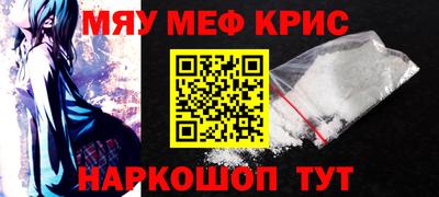 COCAINE Будённовск