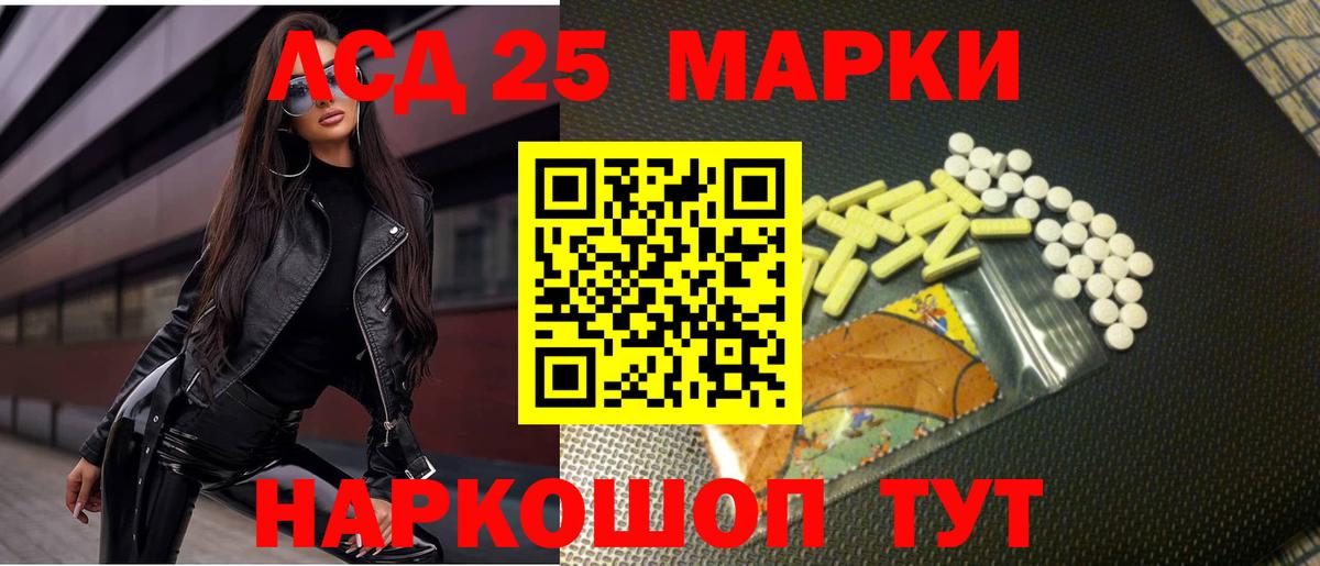 ОМГ ОМГ маркетплейс  ЛСД экстази ecstasy  Вход с VPN  Пугачёв  ЛСД экстази ecstasy  LSD-25 экстази 