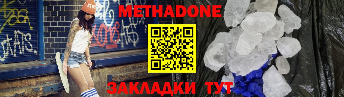 COCAIN  ГАШ  Каннабис  Вход с VPN  Меф   ГАШИШ  Alpha-PVP СОЛЬ   Пугачёв  Купить наркотики цена 