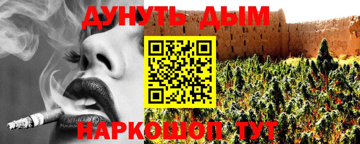 Канабис MAZAR  МАРИХУАНА Amnesia  Пугачёв  Вход с VPN 